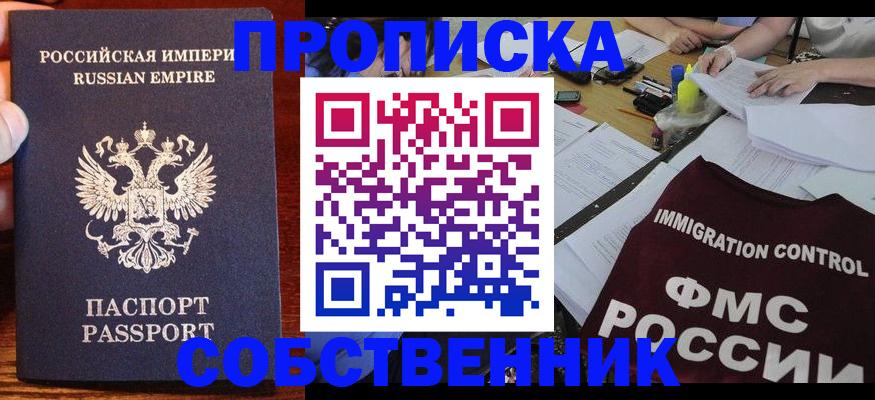 форма 3 в Пионерском
