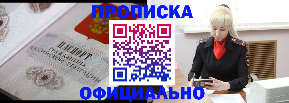 форма 3 в Пионерском