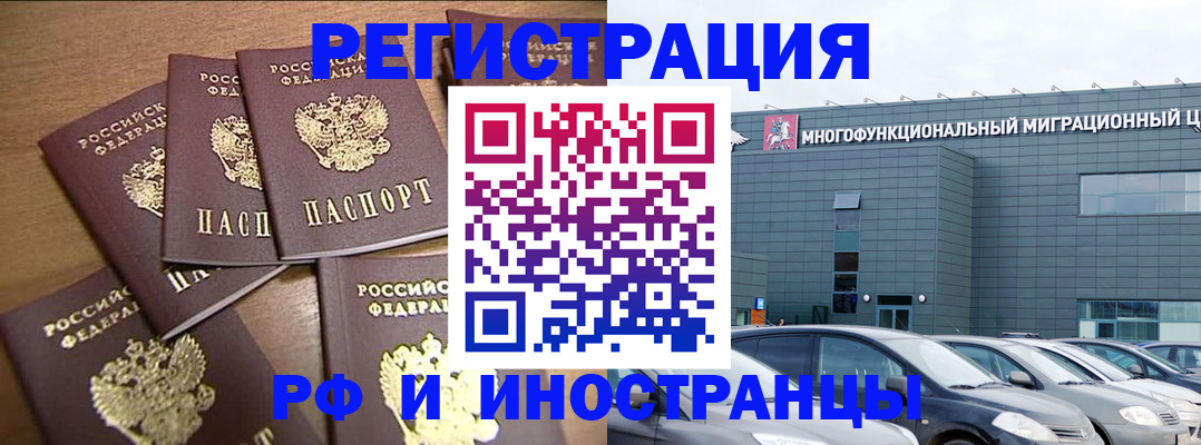 временная регистрация госуслуги в Пионерском